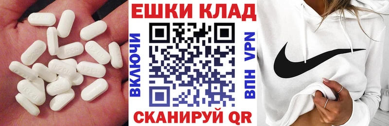ЭКСТАЗИ 300 mg  hydra маркетплейс  Полтавская 