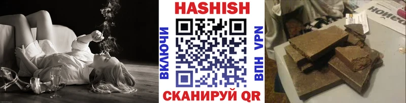 купить   Полтавская  Гашиш hashish 