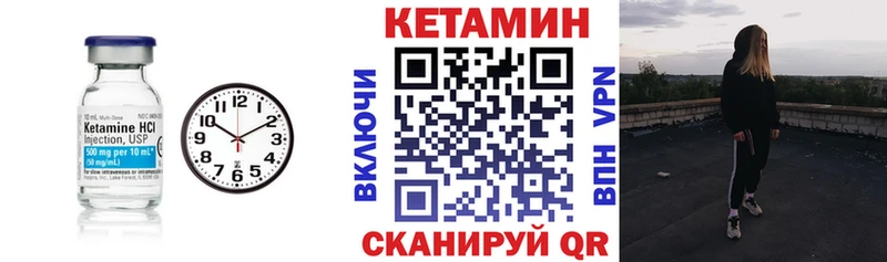 KRAKEN ССЫЛКА  Полтавская  Кетамин VHQ 