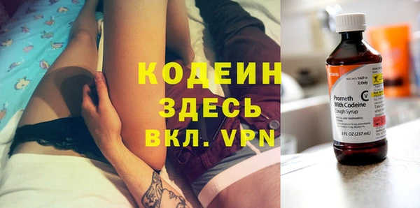 тгк Богородицк