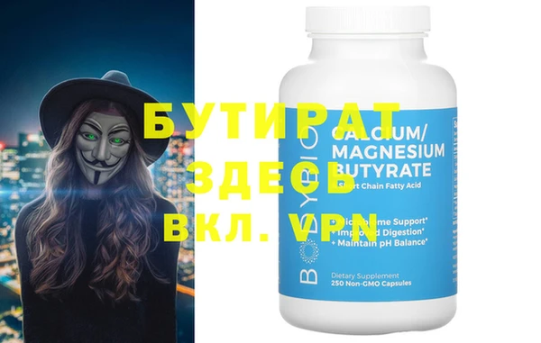 spice Белокуриха