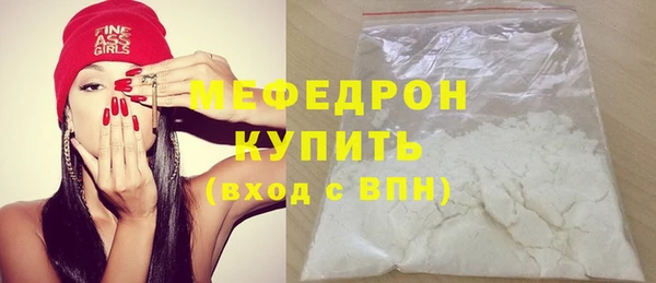 марки lsd Бронницы
