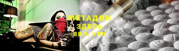 spice Белокуриха