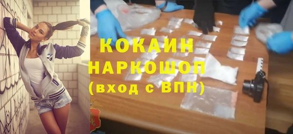 spice Белокуриха
