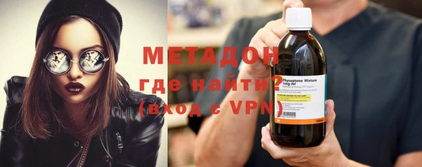 COCAINE Богородск