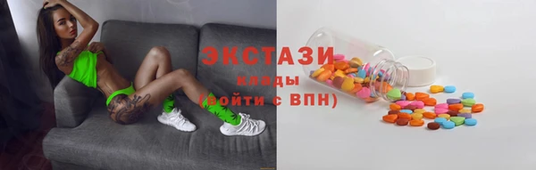 COCAINE Богородск