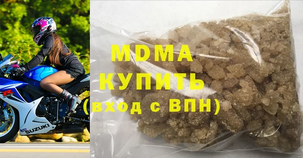 COCAINE Богородск