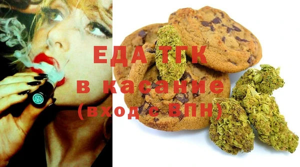 кокаин перу Беломорск