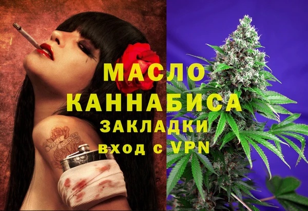 spice Белокуриха