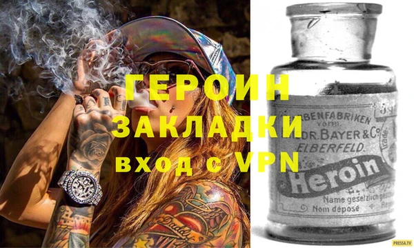 spice Белокуриха