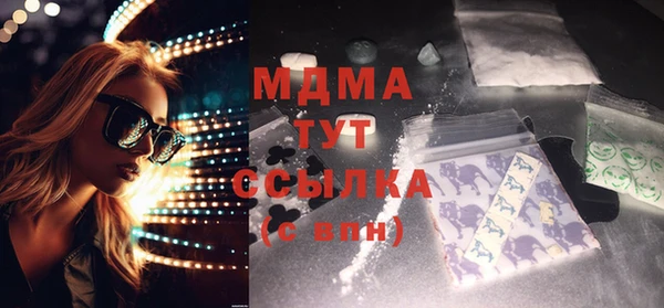 кокаин перу Беломорск