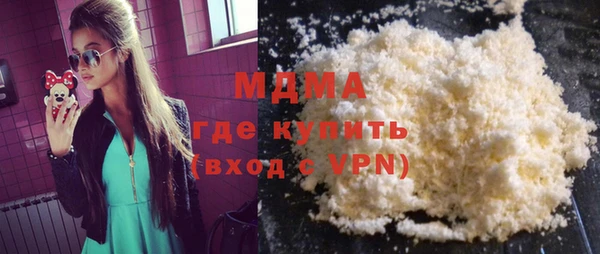 COCAINE Богородск