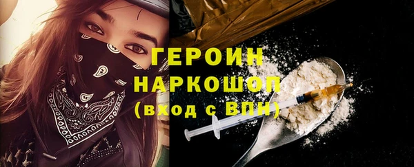 тгк Богородицк