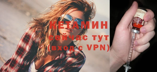 тгк Богородицк