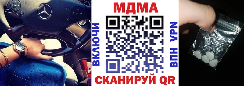 даркнет как зайти Полтавская MDMA Molly