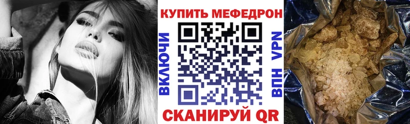 наркошоп  KRAKEN как зайти  МЕФ VHQ  darknet как зайти  Полтавская 