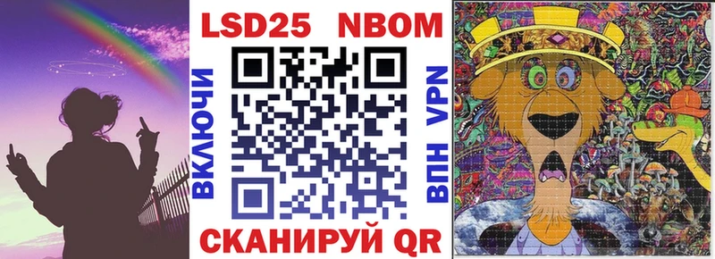 Марки NBOMe 1,5мг  ссылка на мегу tor  Полтавская 