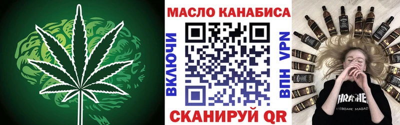 купить закладку  Полтавская  ТГК THC oil 